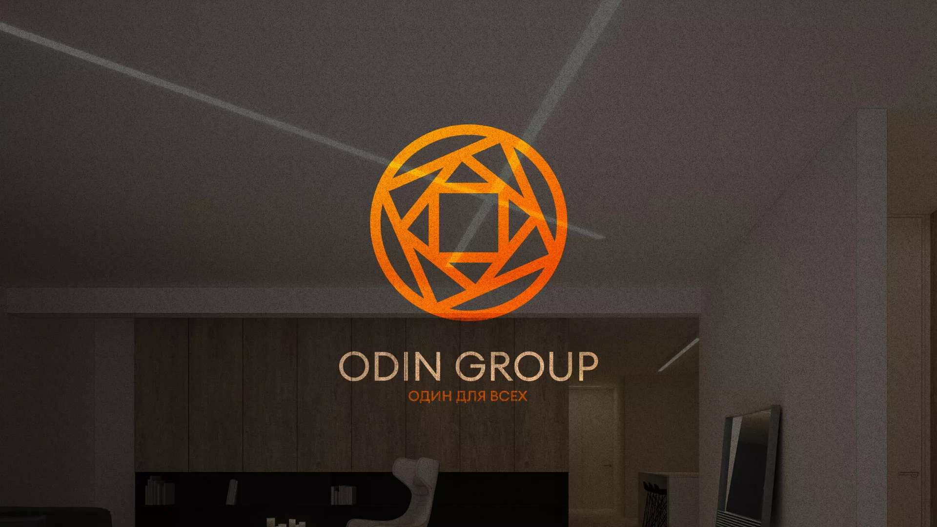 Разработка сайта в Мценске для компании «ODIN GROUP» по установке натяжных потолков